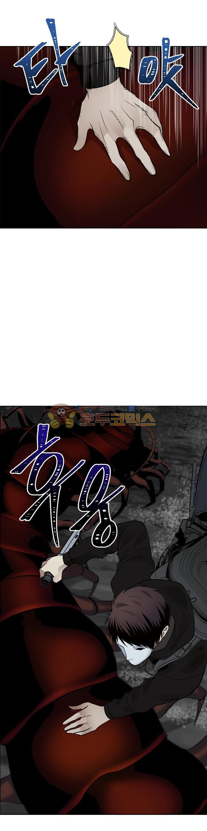 Ranker Who Lives A Second Time Ch.8 p8