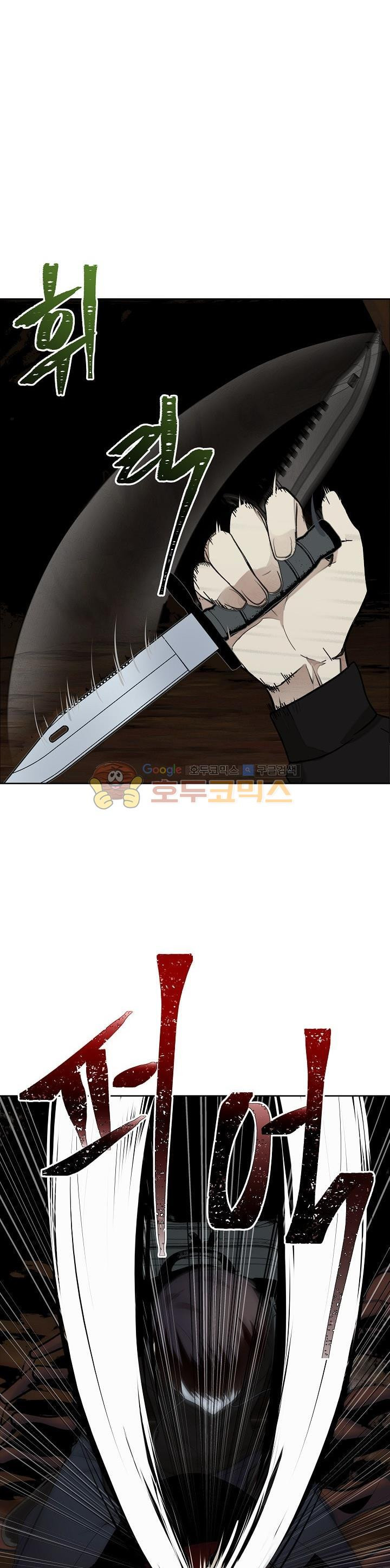 Ranker Who Lives A Second Time Ch.8 p9