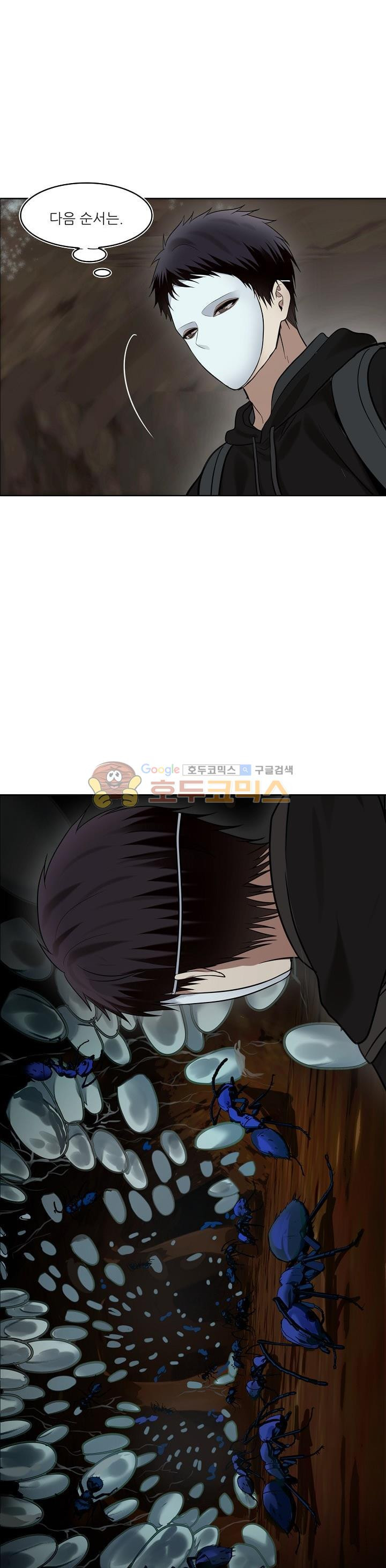 Ranker Who Lives A Second Time Ch.9 p15