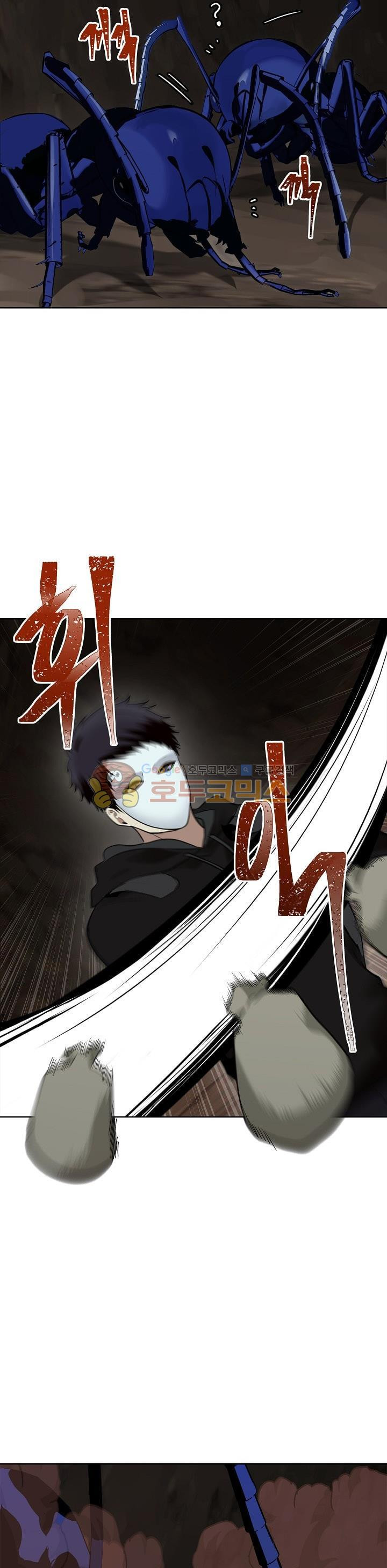 Ranker Who Lives A Second Time Ch.9 p20