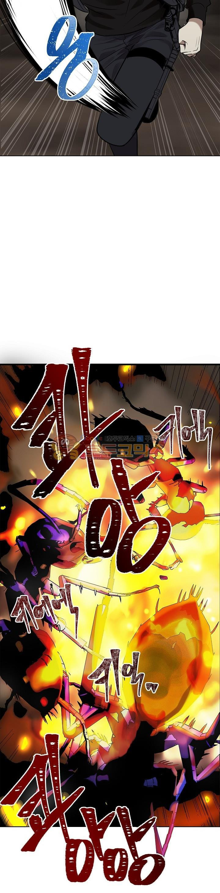 Ranker Who Lives A Second Time Ch.9 p22