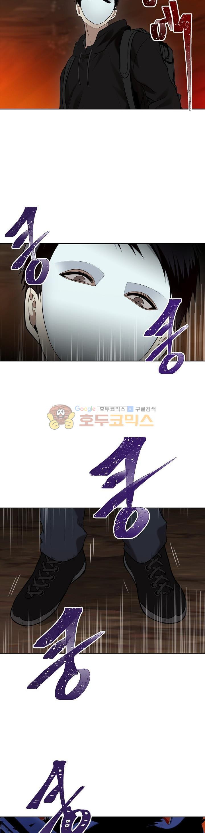 Ranker Who Lives A Second Time Ch.9 p27