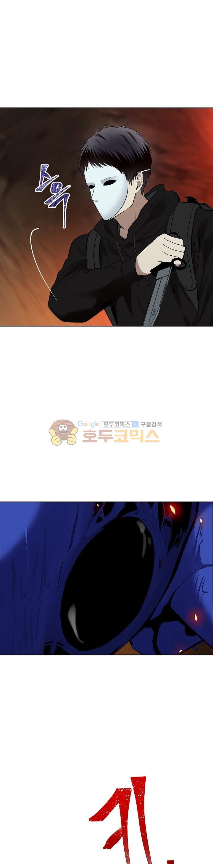 Ranker Who Lives A Second Time Ch.9 p29