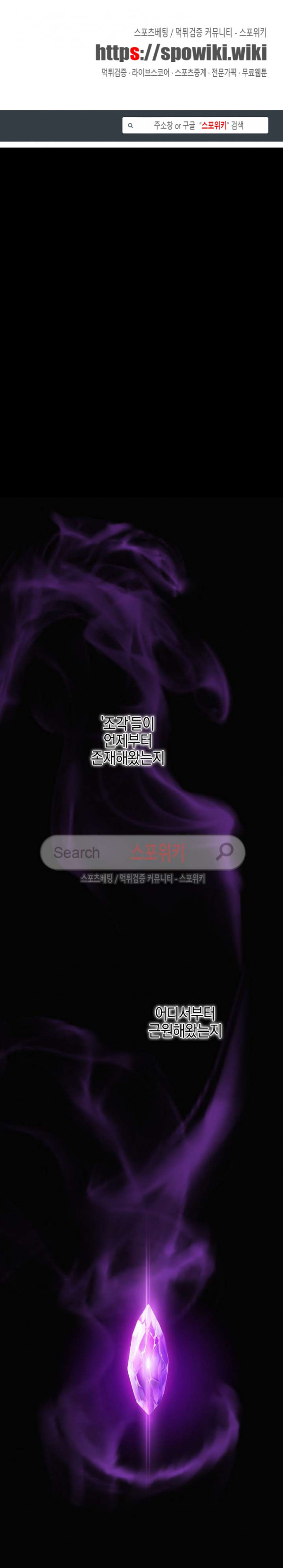 Seven Knights-Alkyd Ch.1 p1