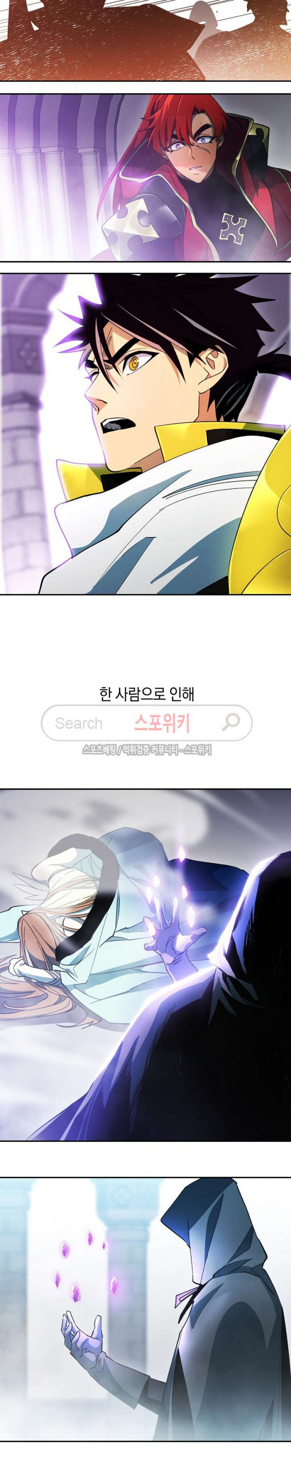 Seven Knights-Alkyd Ch.1 p17
