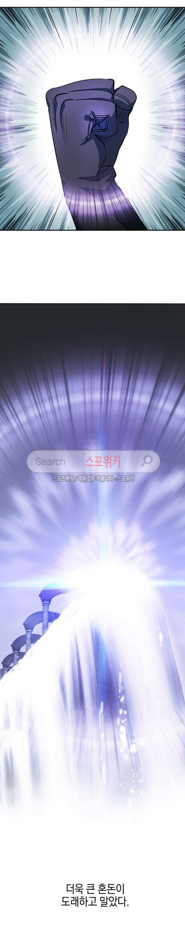 Seven Knights-Alkyd Ch.1 p18