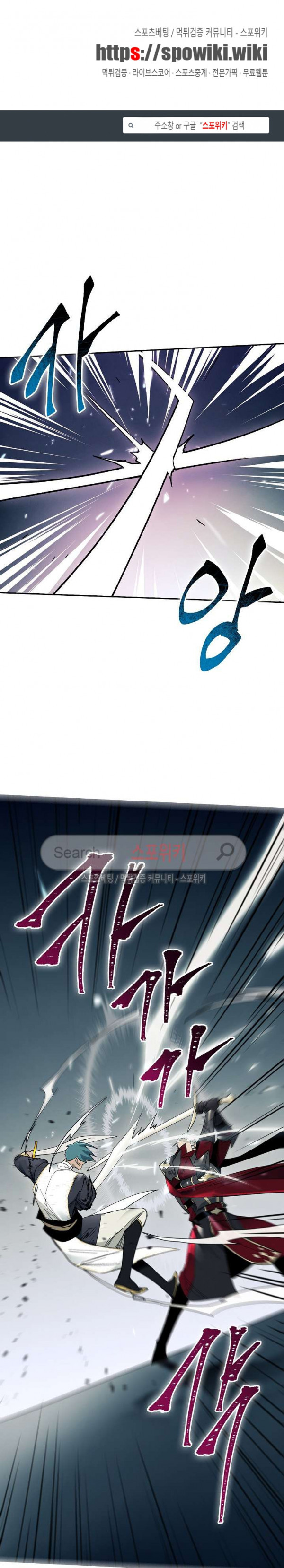 Seven Knights-Alkyd Ch.10 p1