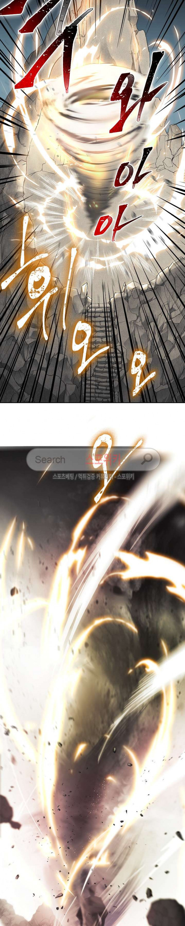 Seven Knights-Alkyd Ch.10 p10