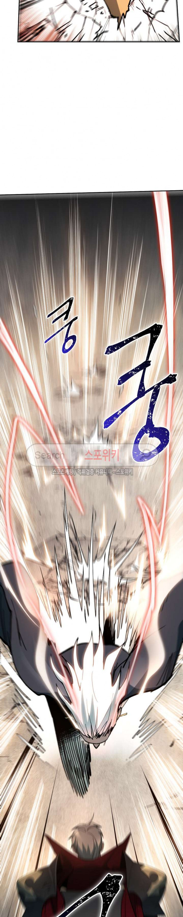 Seven Knights-Alkyd Ch.10 p14