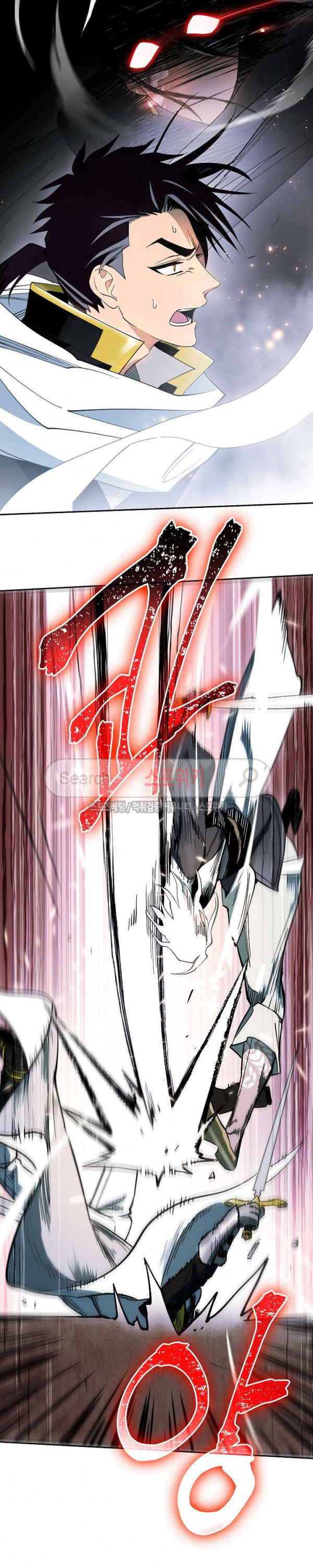 Seven Knights-Alkyd Ch.10 p22