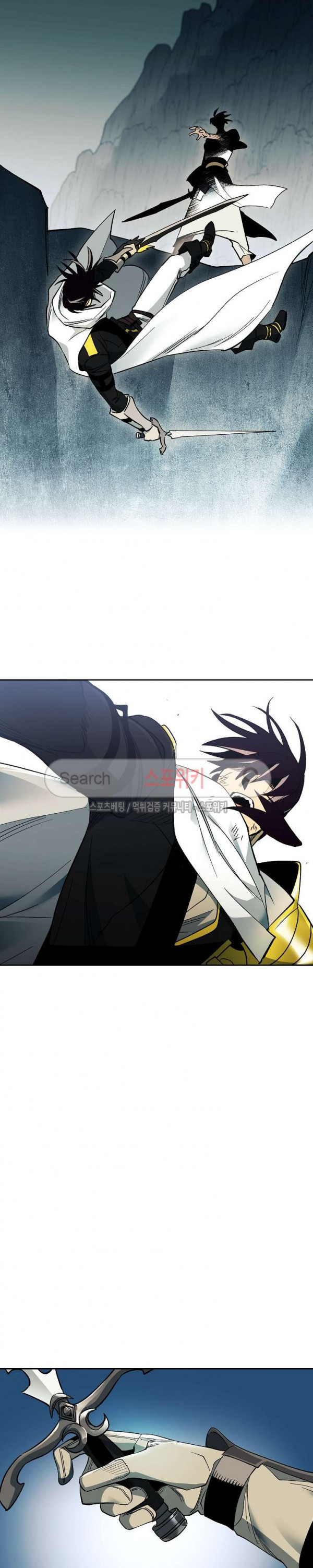 Seven Knights-Alkyd Ch.10 p26
