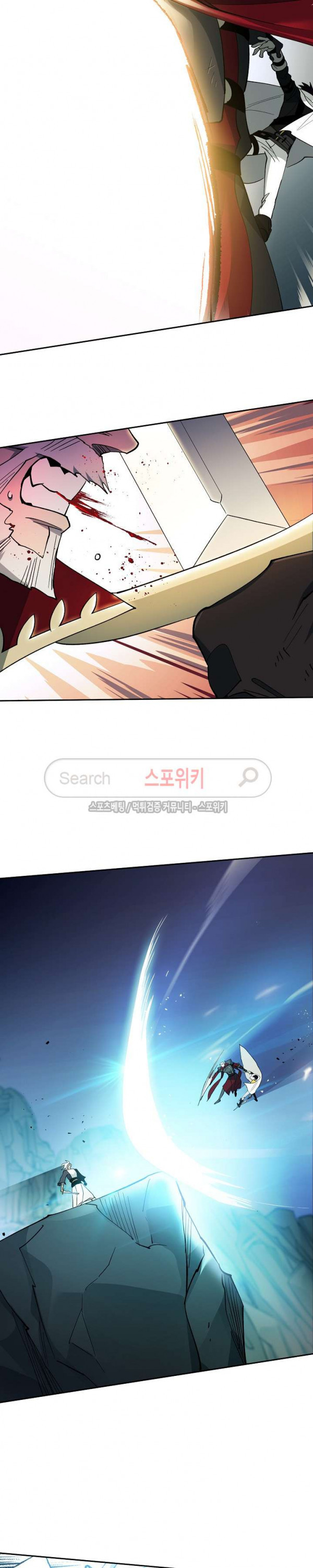 Seven Knights-Alkyd Ch.10 p28