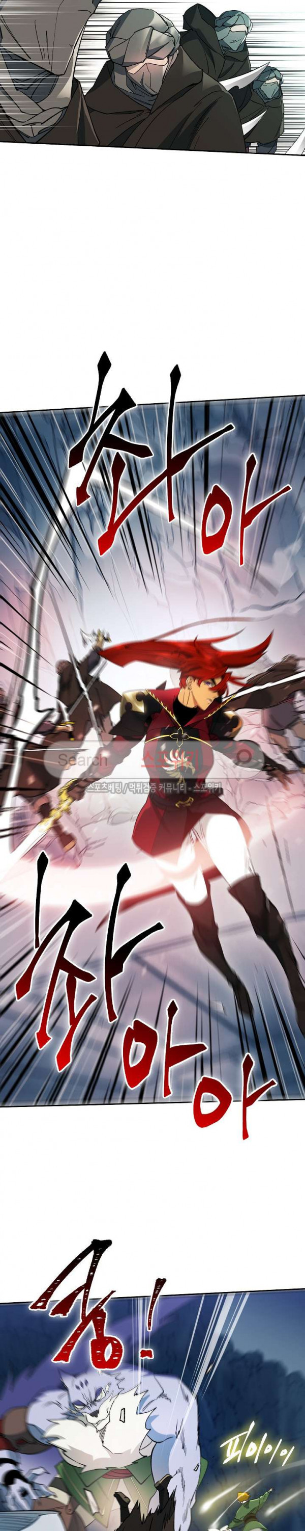 Seven Knights-Alkyd Ch.10 p7