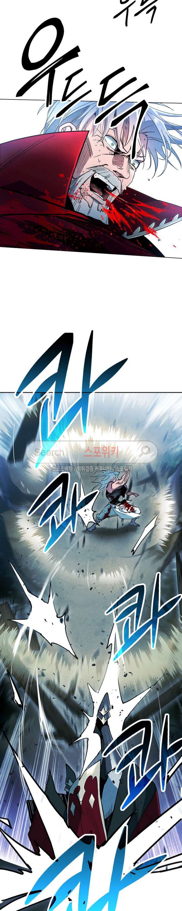 Seven Knights-Alkyd Ch.12 p20