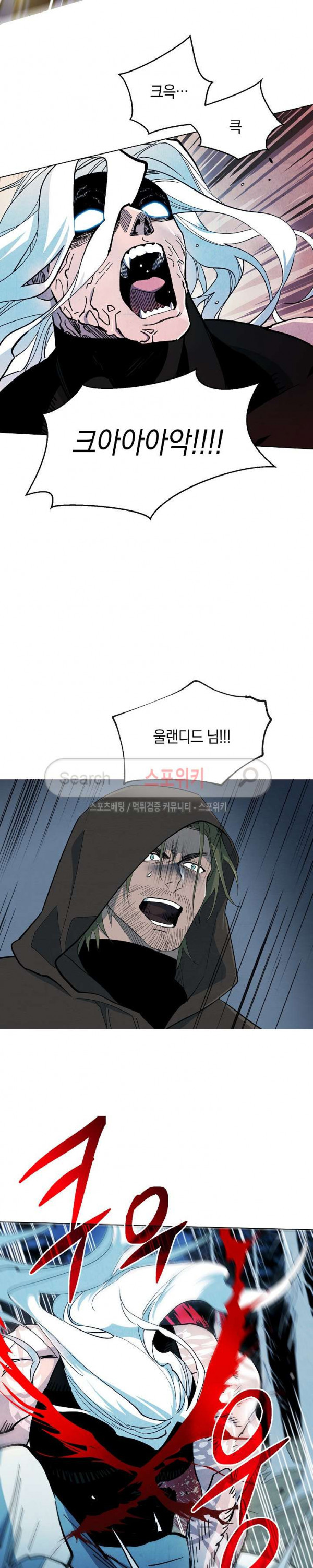 Seven Knights-Alkyd Ch.13 p11