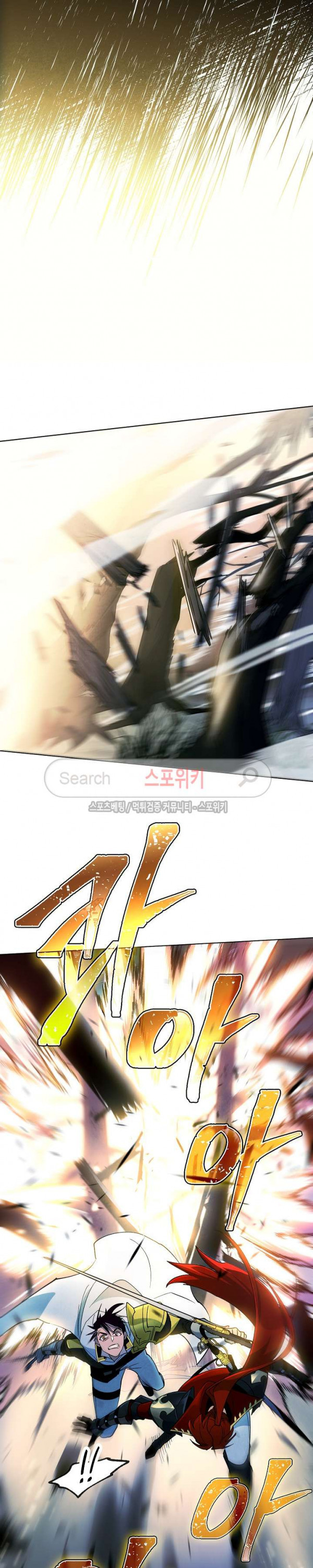 Seven Knights-Alkyd Ch.13 p17