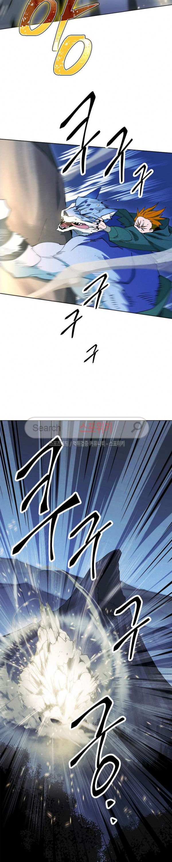 Seven Knights-Alkyd Ch.13 p18