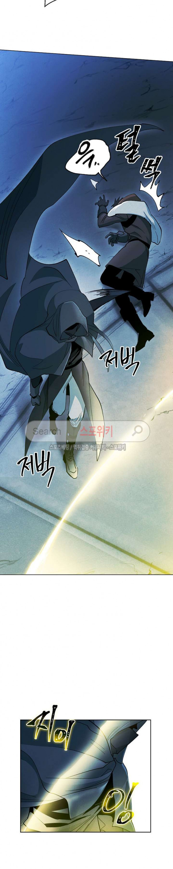 Seven Knights-Alkyd Ch.13 p5