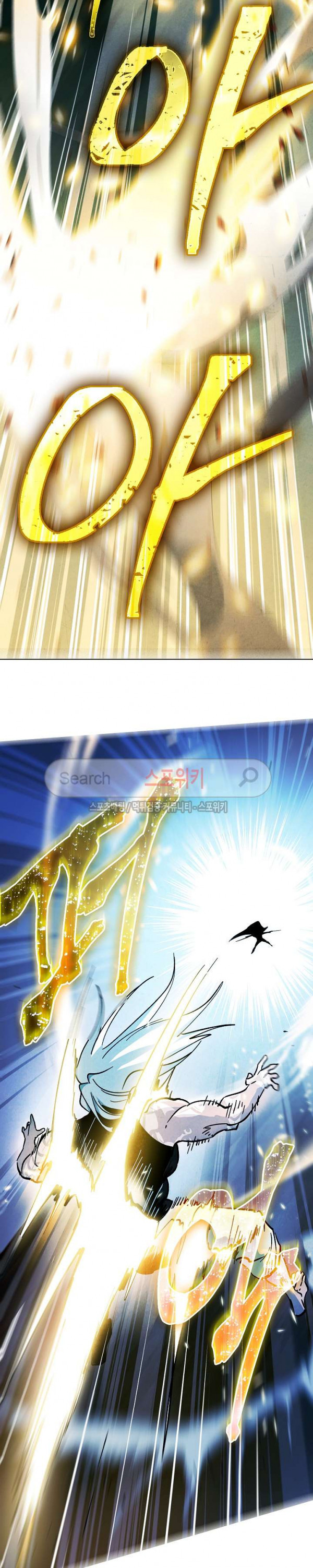 Seven Knights-Alkyd Ch.14 p10