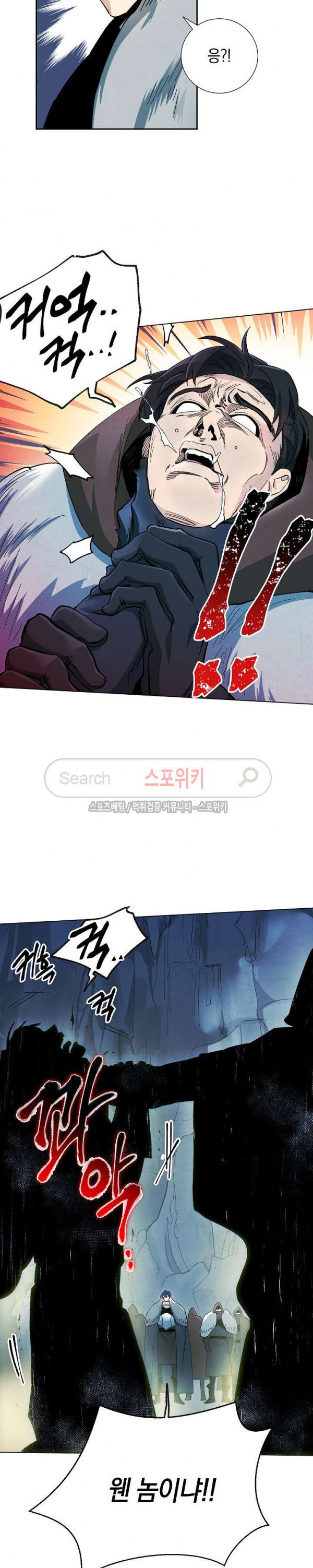 Seven Knights-Alkyd Ch.14 p4