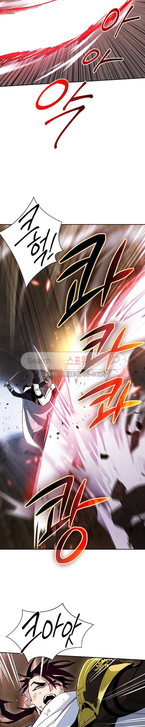 Seven Knights-Alkyd Ch.15 p22