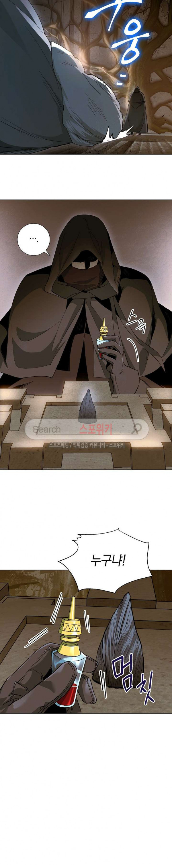 Seven Knights-Alkyd Ch.15 p6