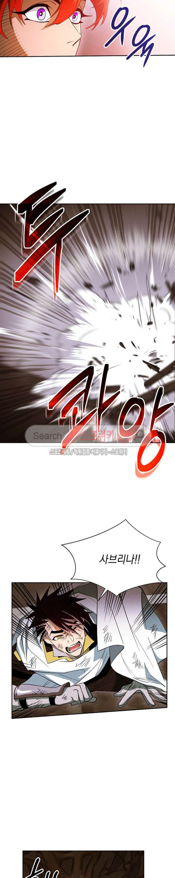 Seven Knights-Alkyd Ch.16 p13