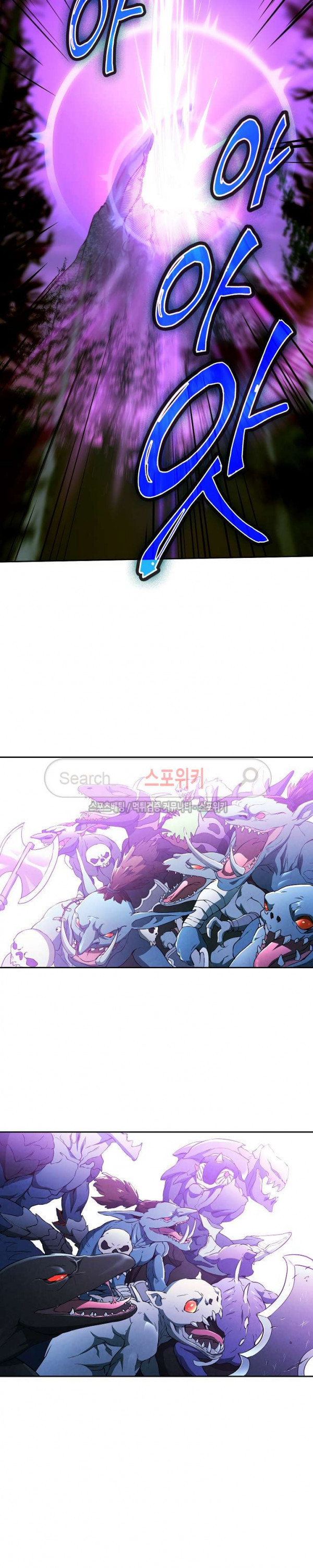 Seven Knights-Alkyd Ch.16 p20