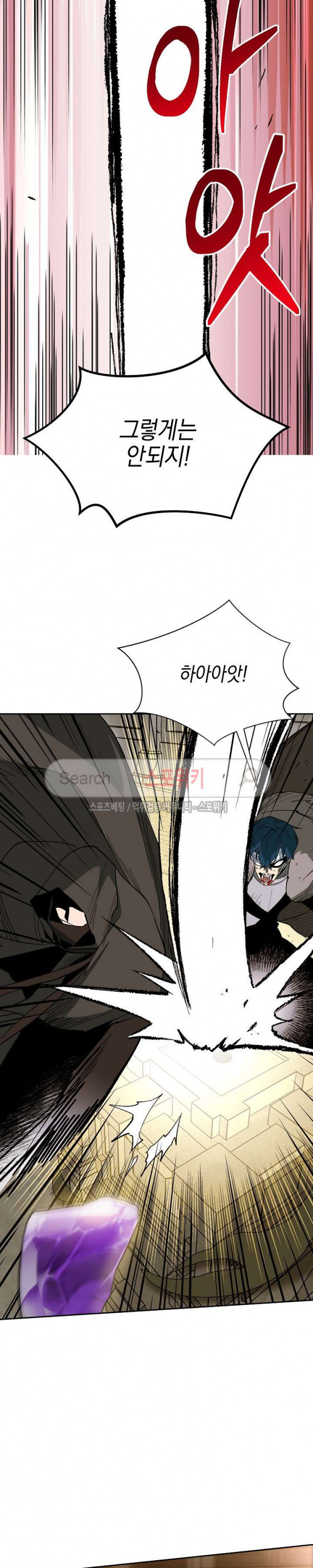 Seven Knights-Alkyd Ch.16 p24