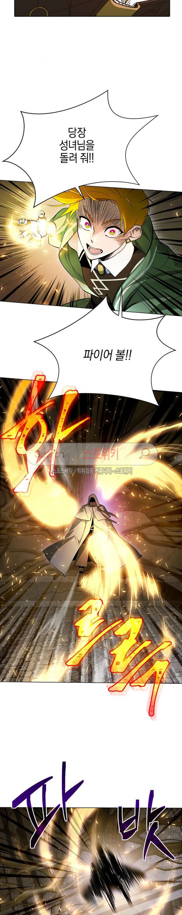 Seven Knights-Alkyd Ch.16 p4