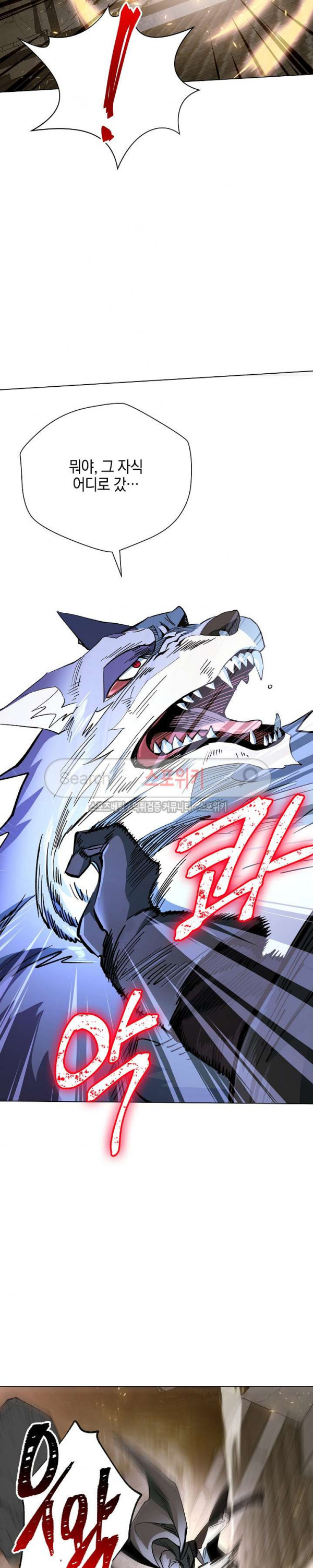 Seven Knights-Alkyd Ch.16 p5