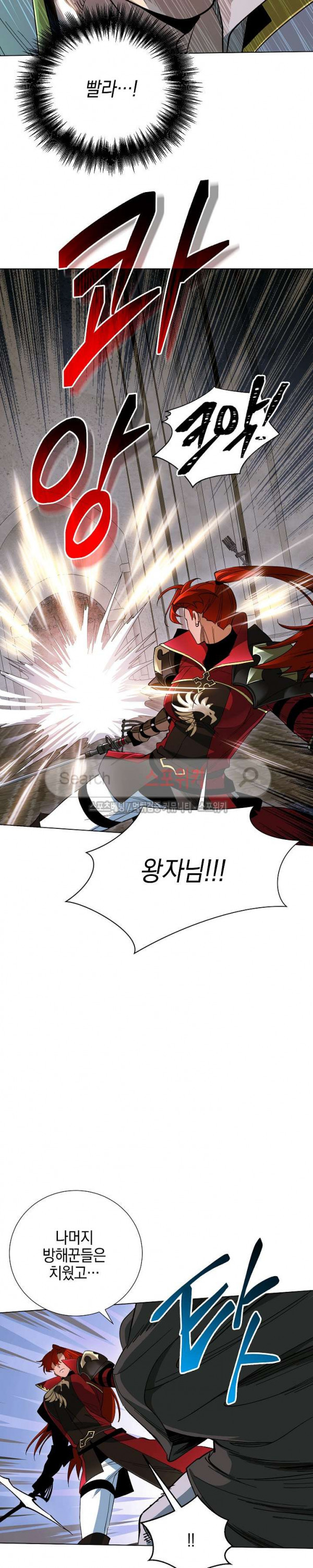Seven Knights-Alkyd Ch.16 p8
