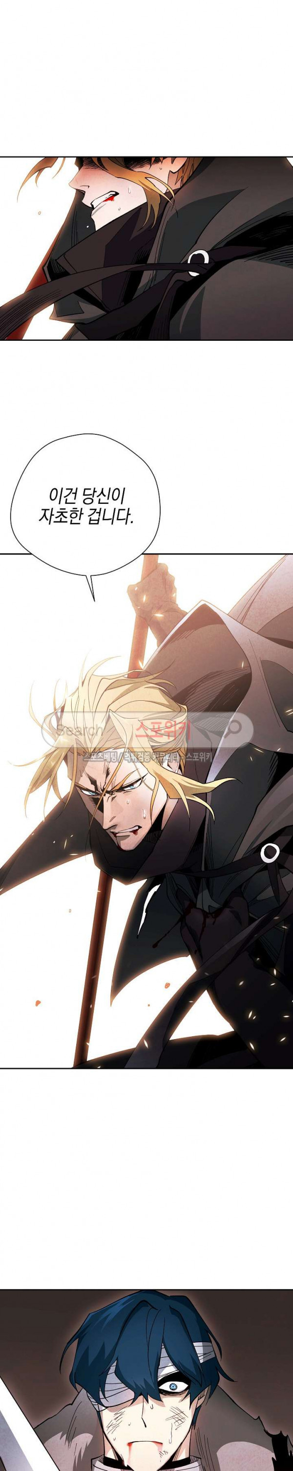 Seven Knights-Alkyd Ch.17 p20