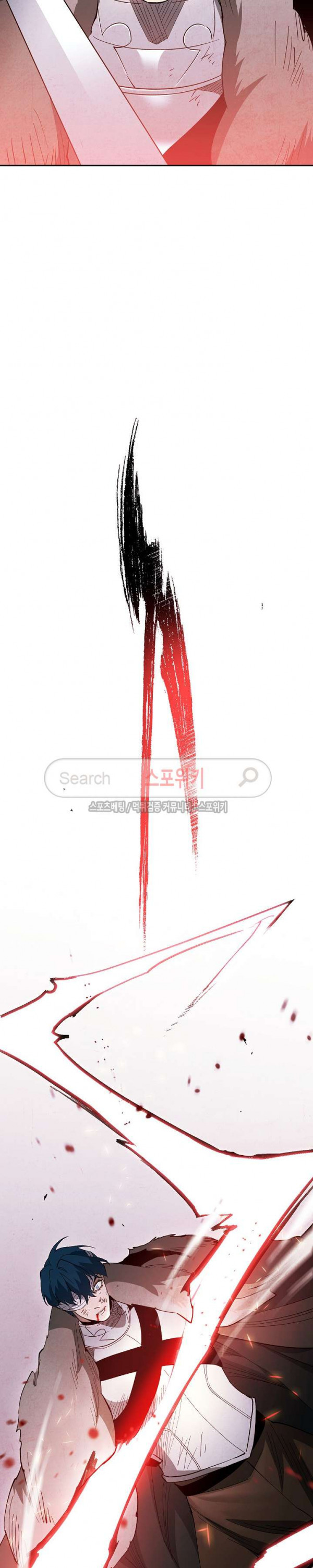 Seven Knights-Alkyd Ch.17 p21
