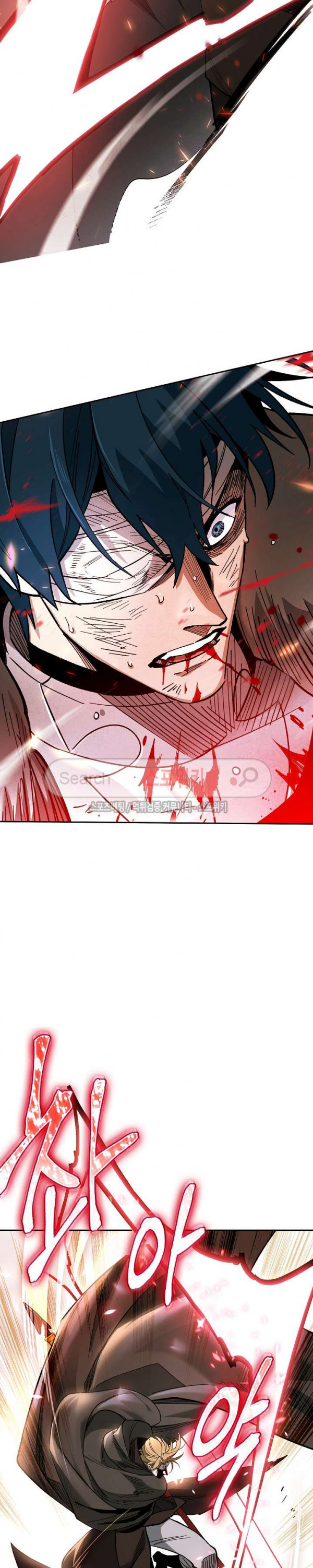 Seven Knights-Alkyd Ch.17 p22