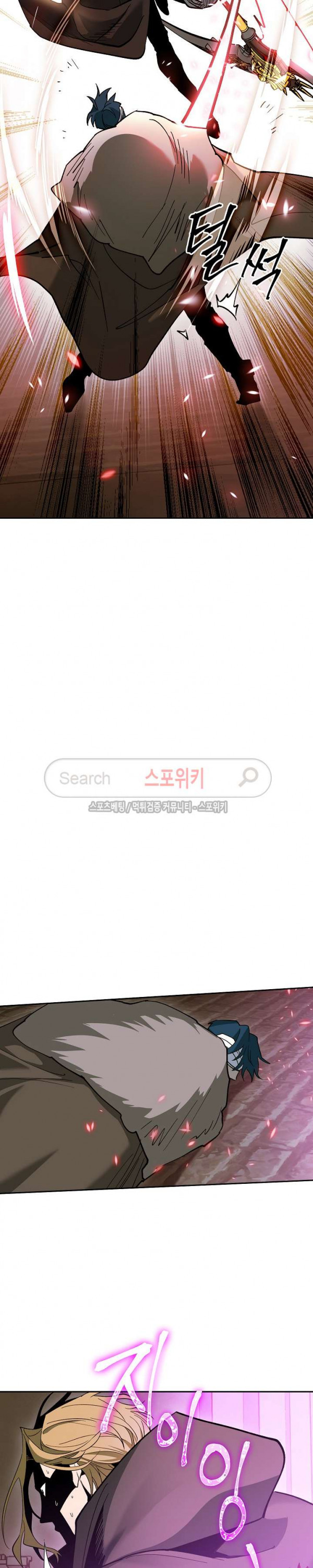 Seven Knights-Alkyd Ch.17 p23
