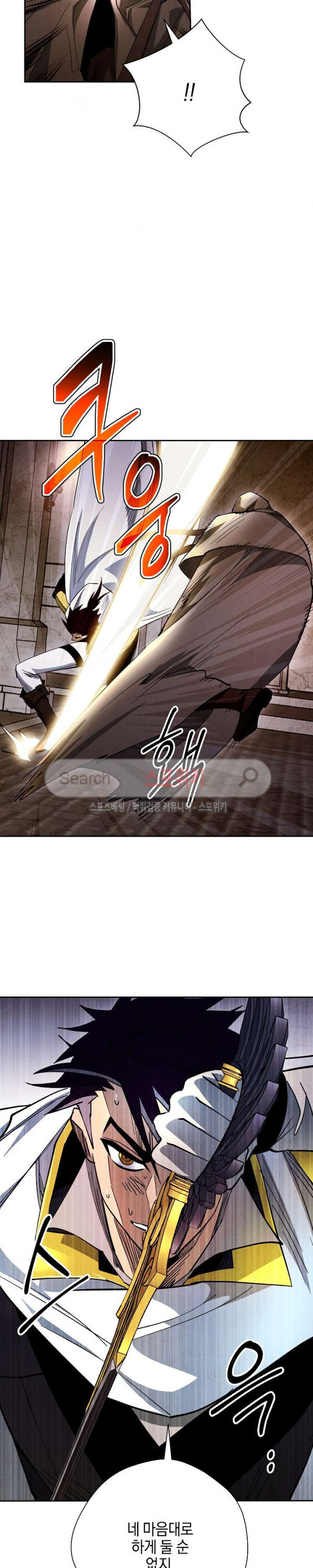 Seven Knights-Alkyd Ch.17 p5
