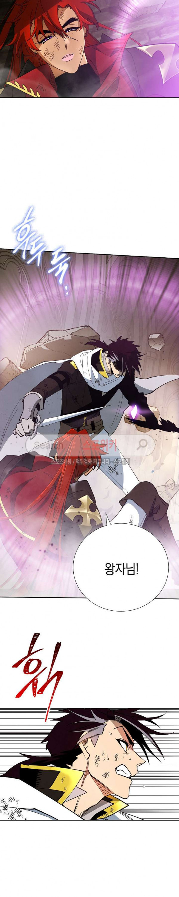 Seven Knights-Alkyd Ch.18 p13