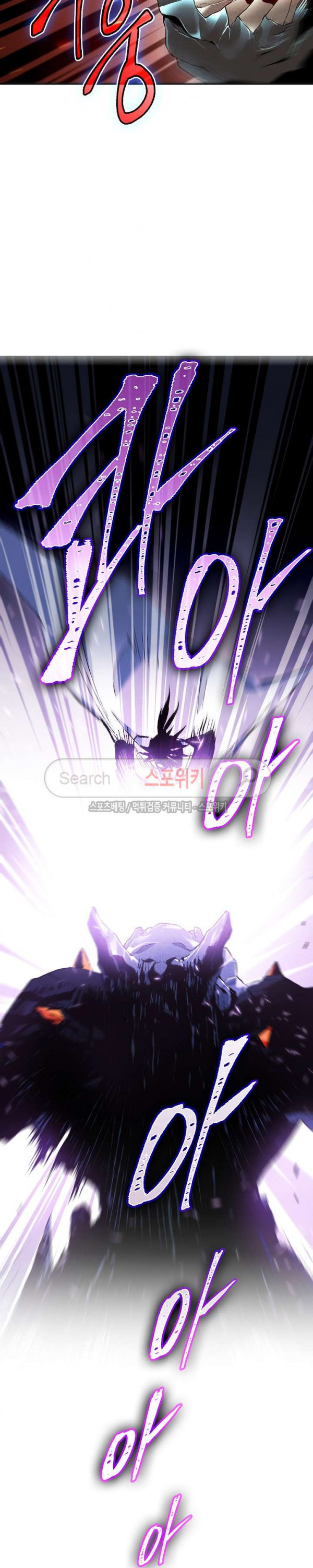 Seven Knights-Alkyd Ch.19 p15