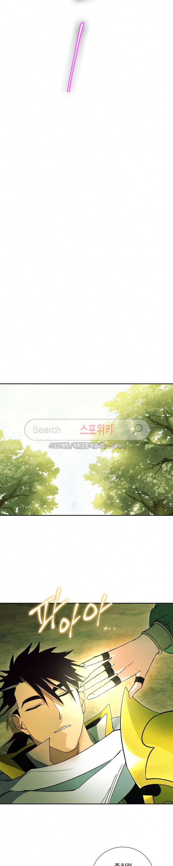 Seven Knights-Alkyd Ch.19 p16