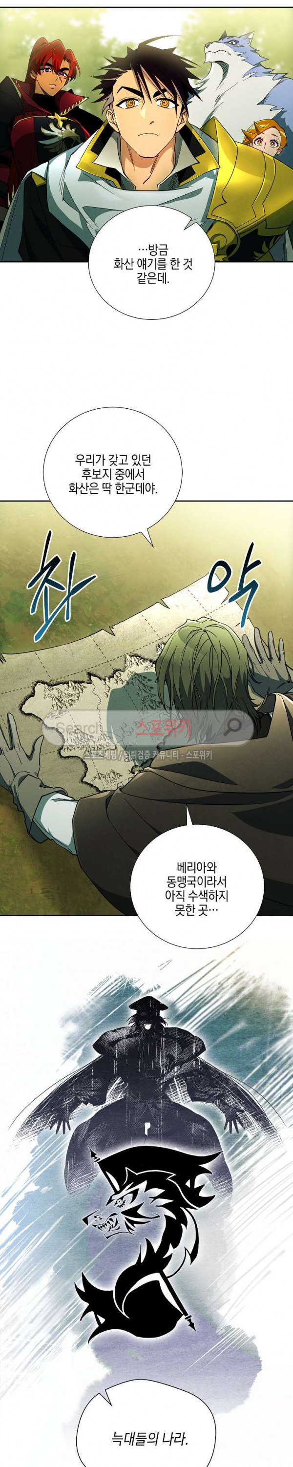 Seven Knights-Alkyd Ch.19 p25