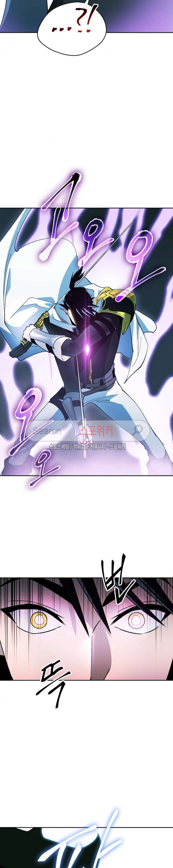 Seven Knights-Alkyd Ch.19 p8