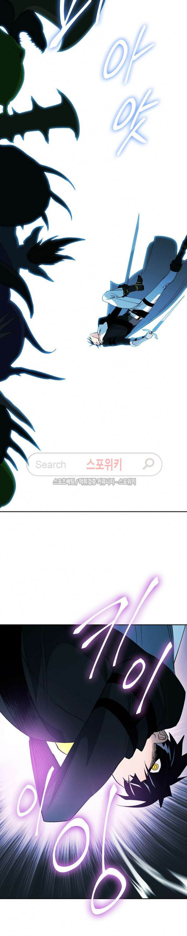 Seven Knights-Alkyd Ch.19 p9