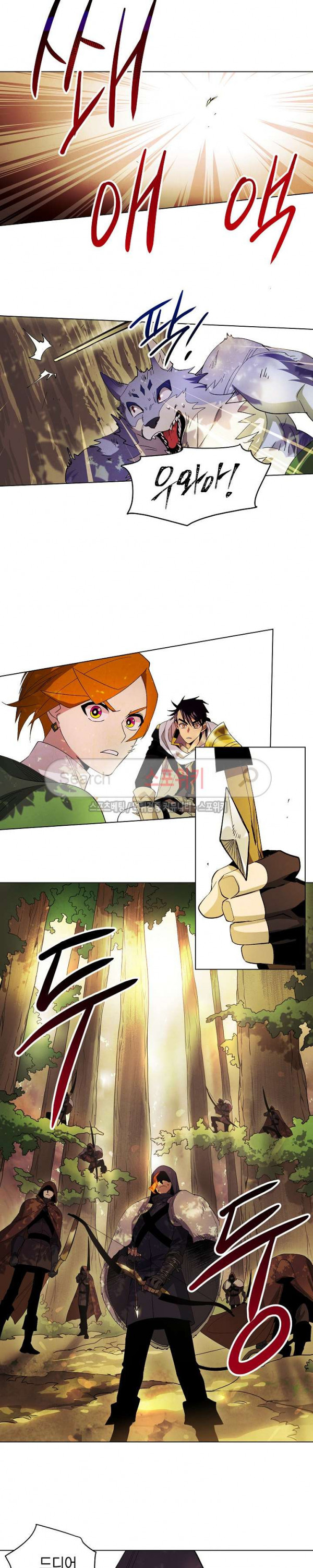 Seven Knights-Alkyd Ch.2 p20