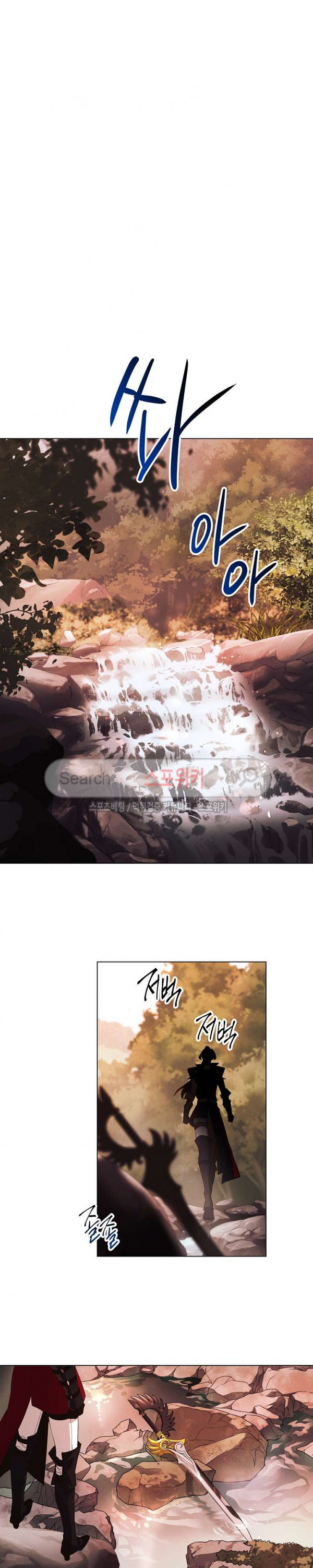 Seven Knights-Alkyd Ch.2 p24