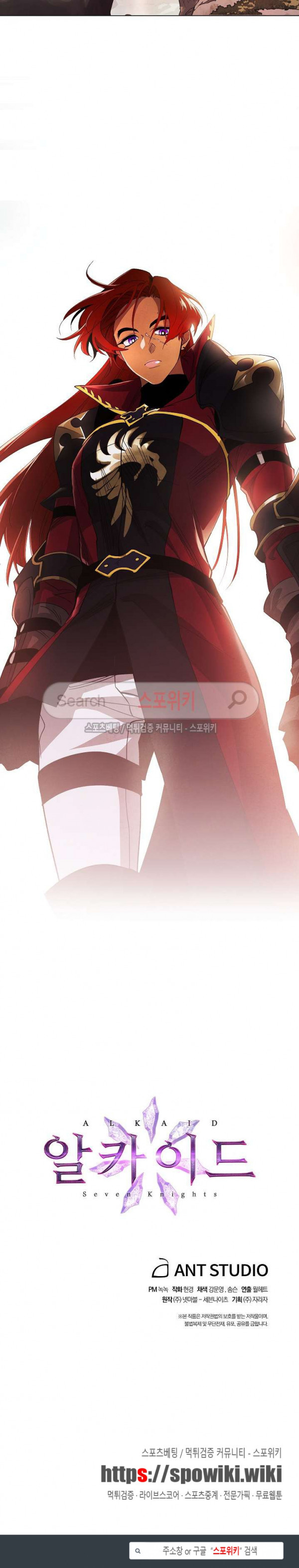 Seven Knights-Alkyd Ch.2 p25