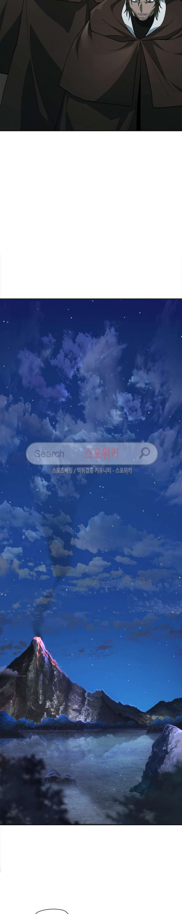 Seven Knights-Alkyd Ch.20 p23
