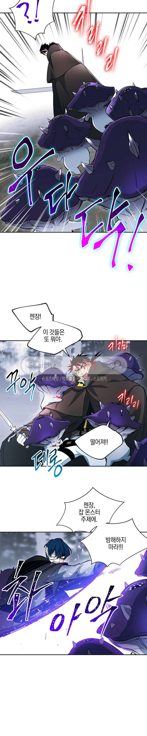 Seven Knights-Alkyd Ch.22 p20