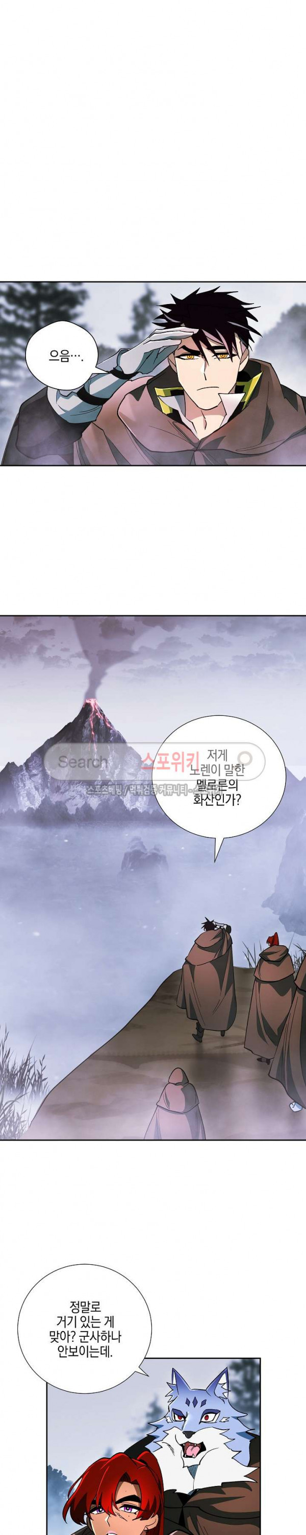 Seven Knights-Alkyd Ch.22 p6