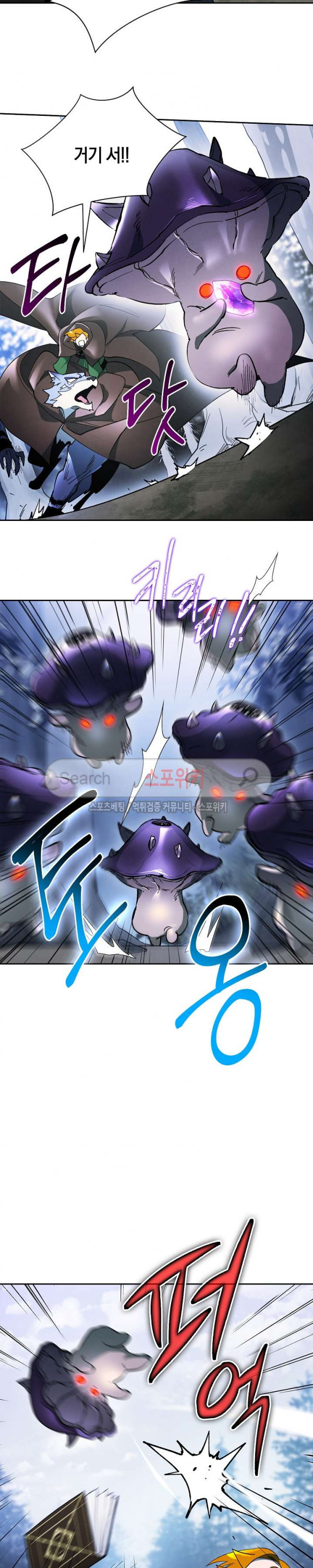 Seven Knights-Alkyd Ch.23 p13